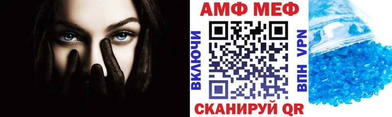Купить закладки Заполярный АМФЕТАМИН Premium