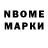 Бутират GHB Dre Ci