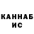 Конопля VHQ Harut Kirakosyan