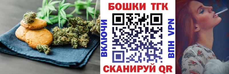Cannafood конопля  Купить где  Заполярный 