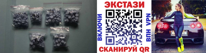 Купить где  Заполярный  ЭКСТАЗИ 99% 