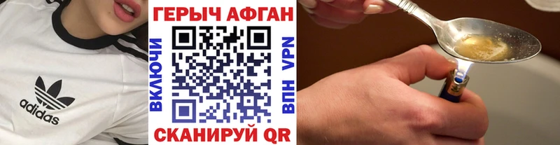 Купить  Заполярный  ГЕРОИН белый 