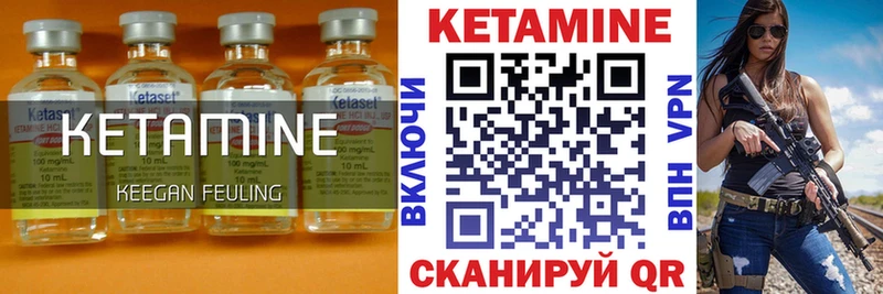 КЕТАМИН VHQ  Купить где  Заполярный 