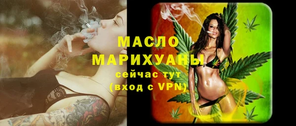 MDMA Инсар