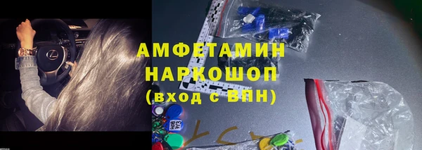 кокаин колумбия Каменногорск
