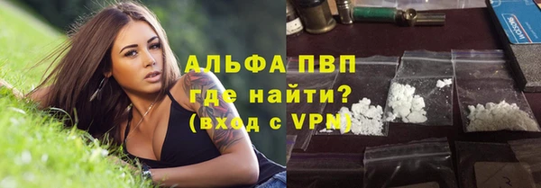 MDMA Инсар