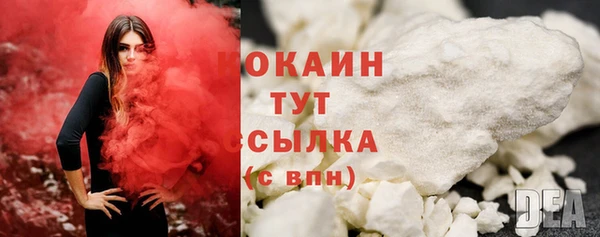 метамфетамин Каменка