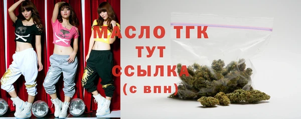Альфа ПВП Каменск-Шахтинский