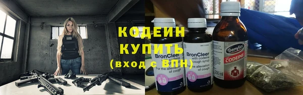Альфа ПВП Каменск-Шахтинский