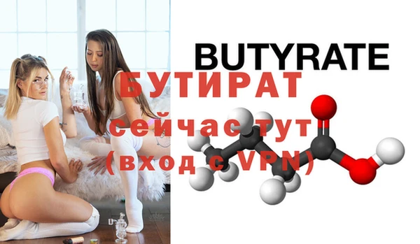 MDMA Инсар