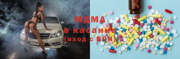 кокаин колумбия Каменногорск
