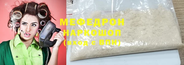 MDMA Инсар