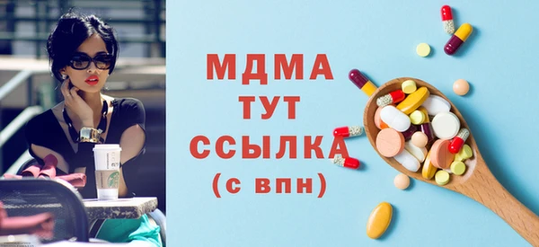 MDMA Инсар