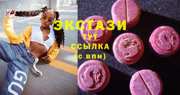 Альфа ПВП Каменск-Шахтинский