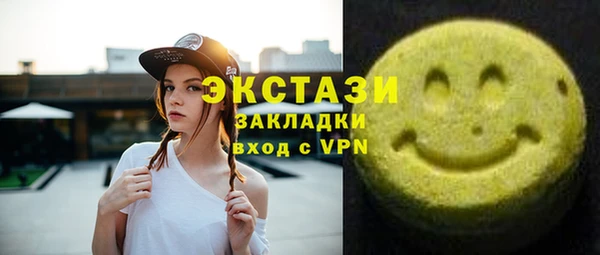ALPHA-PVP Инта