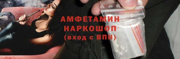 Альфа ПВП Каменск-Шахтинский