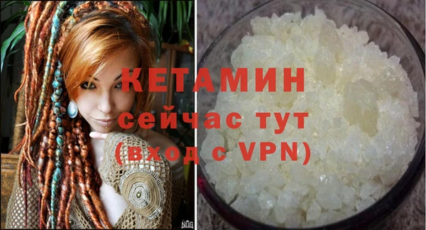ALPHA-PVP Инта