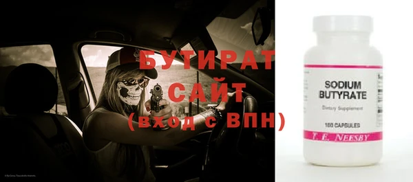таблы Иннополис