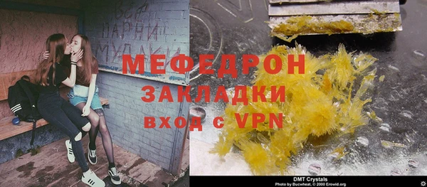 MDMA Инсар