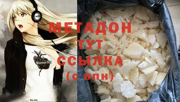 метамфетамин Каменка