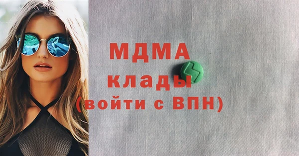 кокаин колумбия Каменногорск