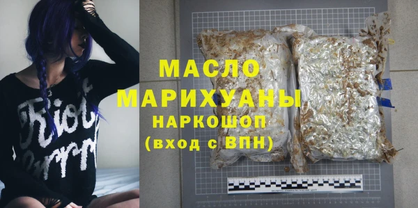 метамфетамин Каменка