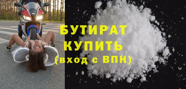метамфетамин Каменка