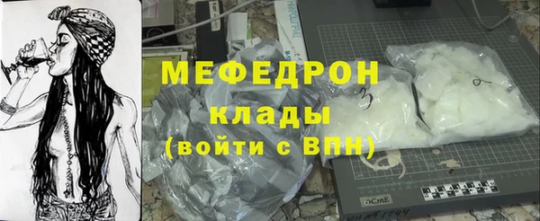 таблы Иннополис