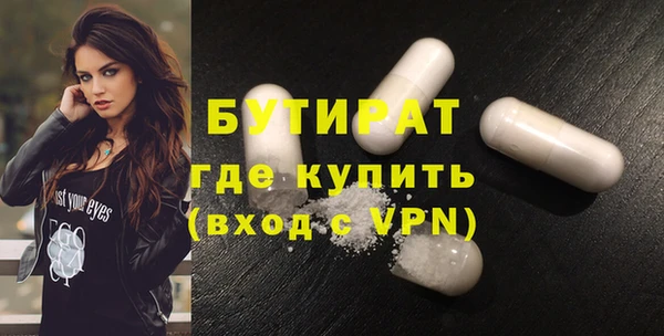 метамфетамин Каменка