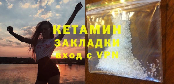 MDMA Инсар