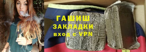 MDMA Инсар