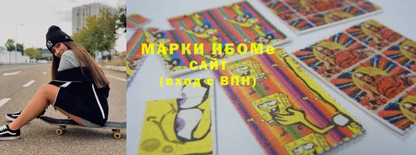 таблы Иннополис