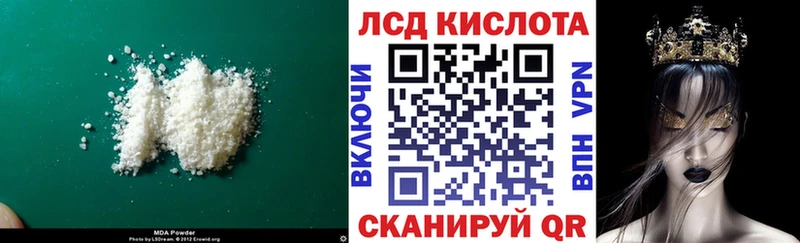 Купить где  Заполярный  Лсд 25 экстази кислота 