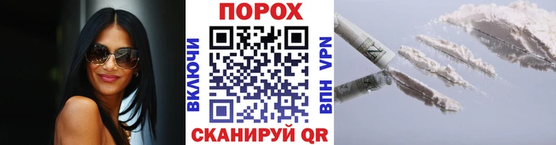 Купить закладки  Заполярный  Первитин витя 