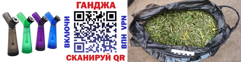 Купить  Заполярный  Шишки марихуана индика 